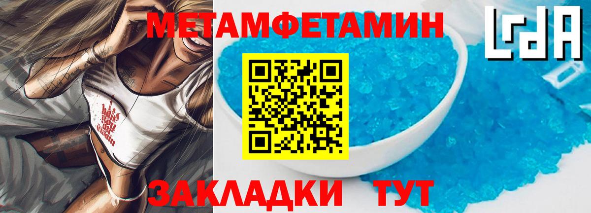 АМФЕТАМИН VHQ Самара