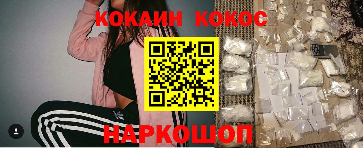 Cocaine Колумбийский Самара