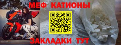 амфетамин Славянск-на-Кубани
