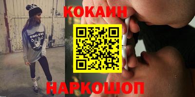 амфетамин Славянск-на-Кубани