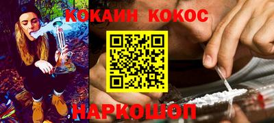 амфетамин Славянск-на-Кубани