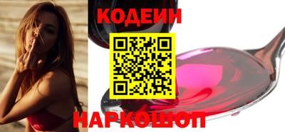 амфетамин Славянск-на-Кубани