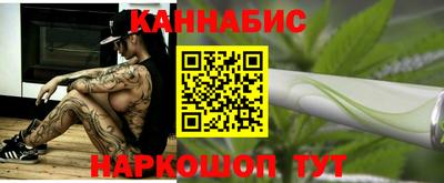 амфетамин Славянск-на-Кубани