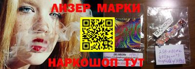 гашик Славгород