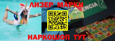 гашик Славгород