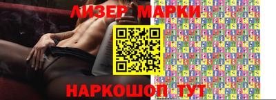 амфетамин Славянск-на-Кубани