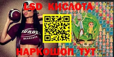амфетамин Славянск-на-Кубани