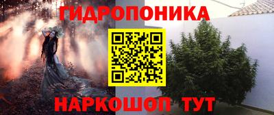 дистиллят марихуана Сланцы