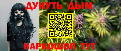 амфетамин Славянск-на-Кубани