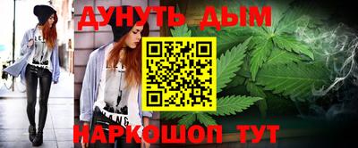 амфетамин Славянск-на-Кубани