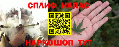 амфетамин Славянск-на-Кубани