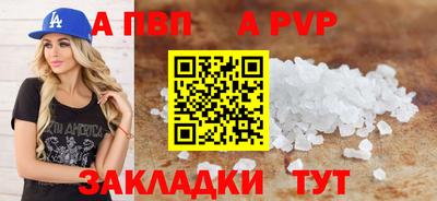 амфетамин Славянск-на-Кубани