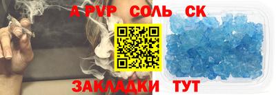дистиллят марихуана Сланцы