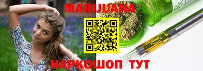 дистиллят марихуана Сланцы