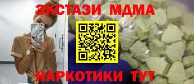 гашик Славгород