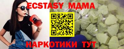дистиллят марихуана Сланцы