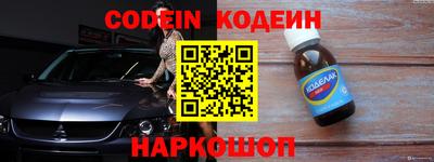 амфетамин Славянск-на-Кубани