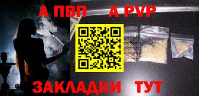 гашик Славгород