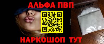 дистиллят марихуана Сланцы