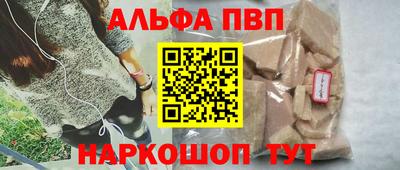 гашик Славгород