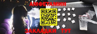 гашик Славгород