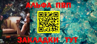 дистиллят марихуана Сланцы