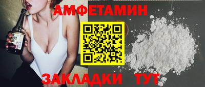 гашик Славгород