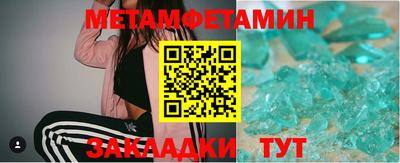 гашик Славгород