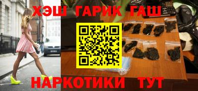 дистиллят марихуана Сланцы