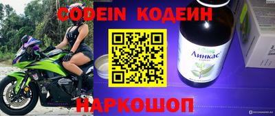гашик Славгород