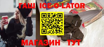 амфетамин Славянск-на-Кубани
