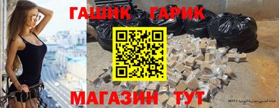 дистиллят марихуана Сланцы