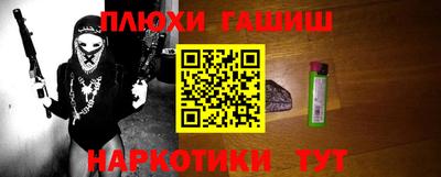 гашик Славгород