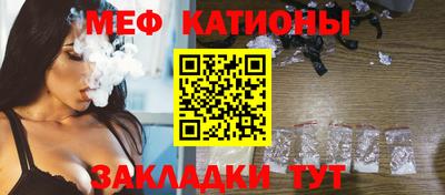 амфетамин Славянск-на-Кубани