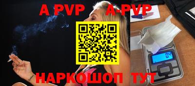 амфетамин Славянск-на-Кубани