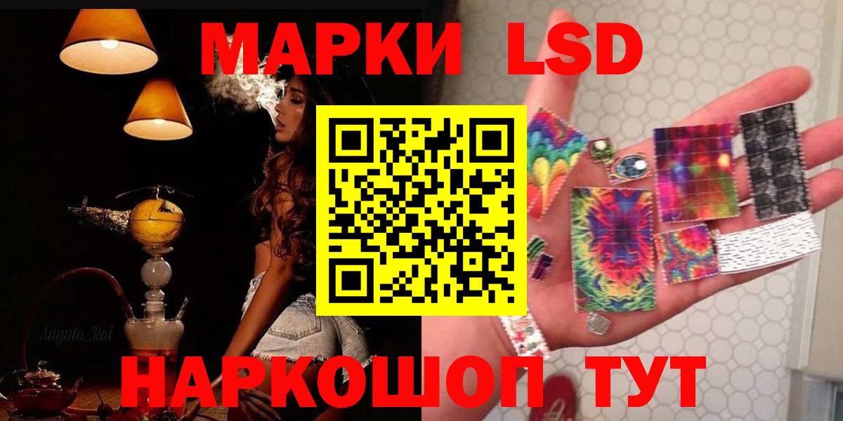 Лсд 25 экстази кислота Самара