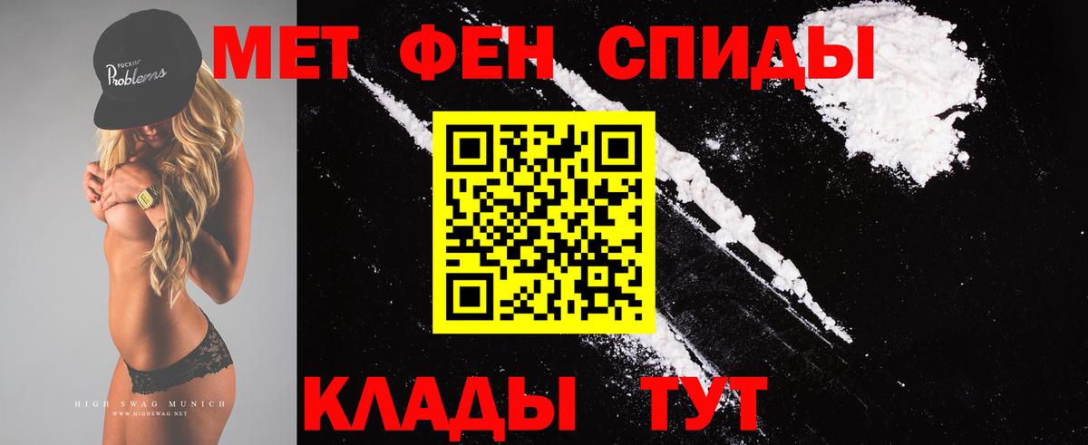 Метамфетамин мет Самара