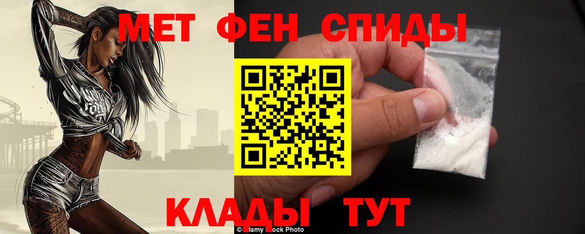 Первитин мет  МЕТАМФЕТАМИН  Самара  Вход с VPN  Первитин мет 