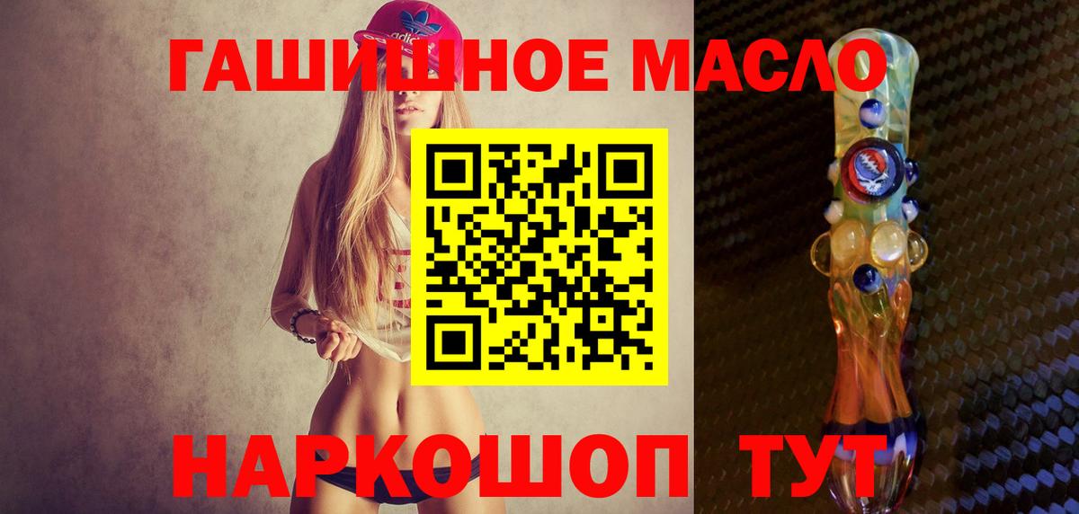 Дистиллят ТГК концентрат  Вход с VPN  Самара 
